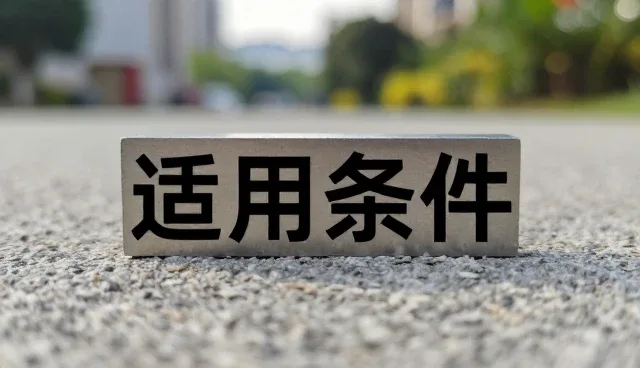 技术迭代中的产品设计思维升级